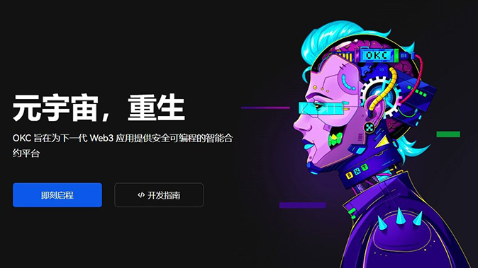 实时结算模式